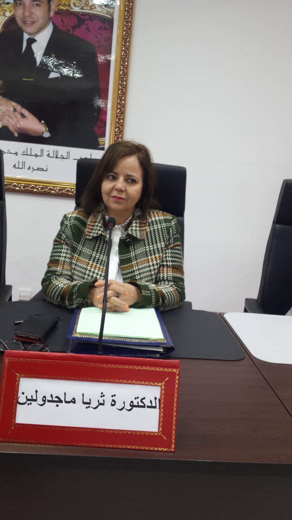 الاحتفاء بتجربة الشاعرة ثريا مأجورين بمرتيل !