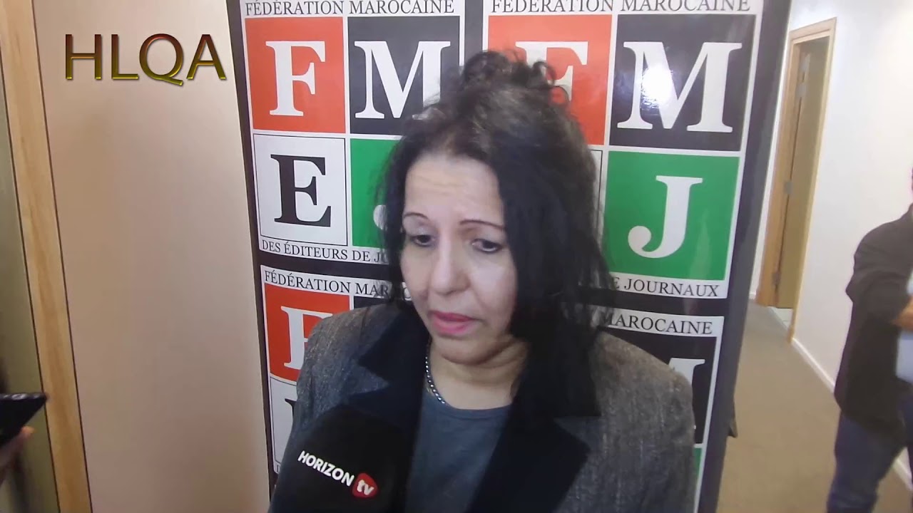 بهية العمراني تخلف مفتاح على رأس فيدرالية الناشرين !