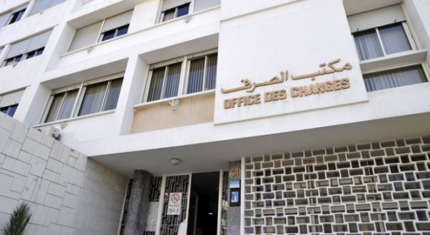 مكتب الصرف بالمغرب يعلن عن تدابير جديدة !