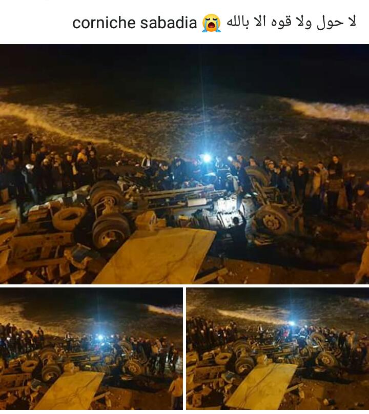 فقدان السيطرة على فرامل شاحنة يؤدي إلى وفاة شخص وإصابة آخر !؟