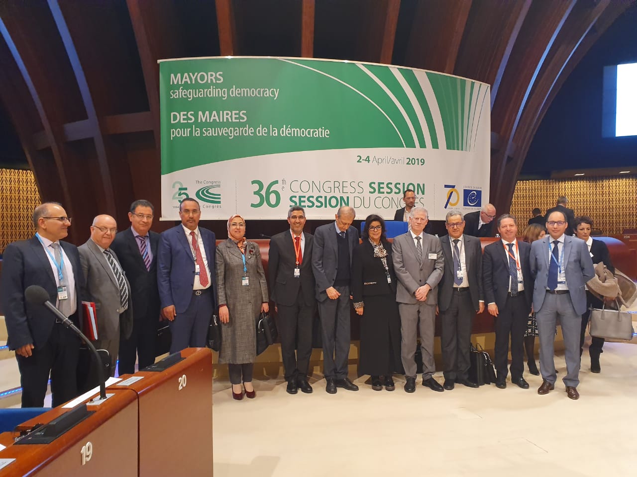 المغرب أول بلد ” شريك من أجل الديمقراطية المحلية ” .. قصة تتويج من ستراسبورغ