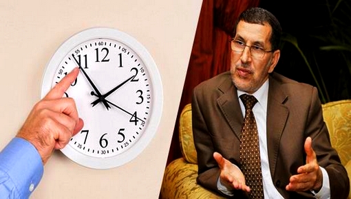 توقيت إداري جديد بمناسبة حلول شهر رمضان المبارك  