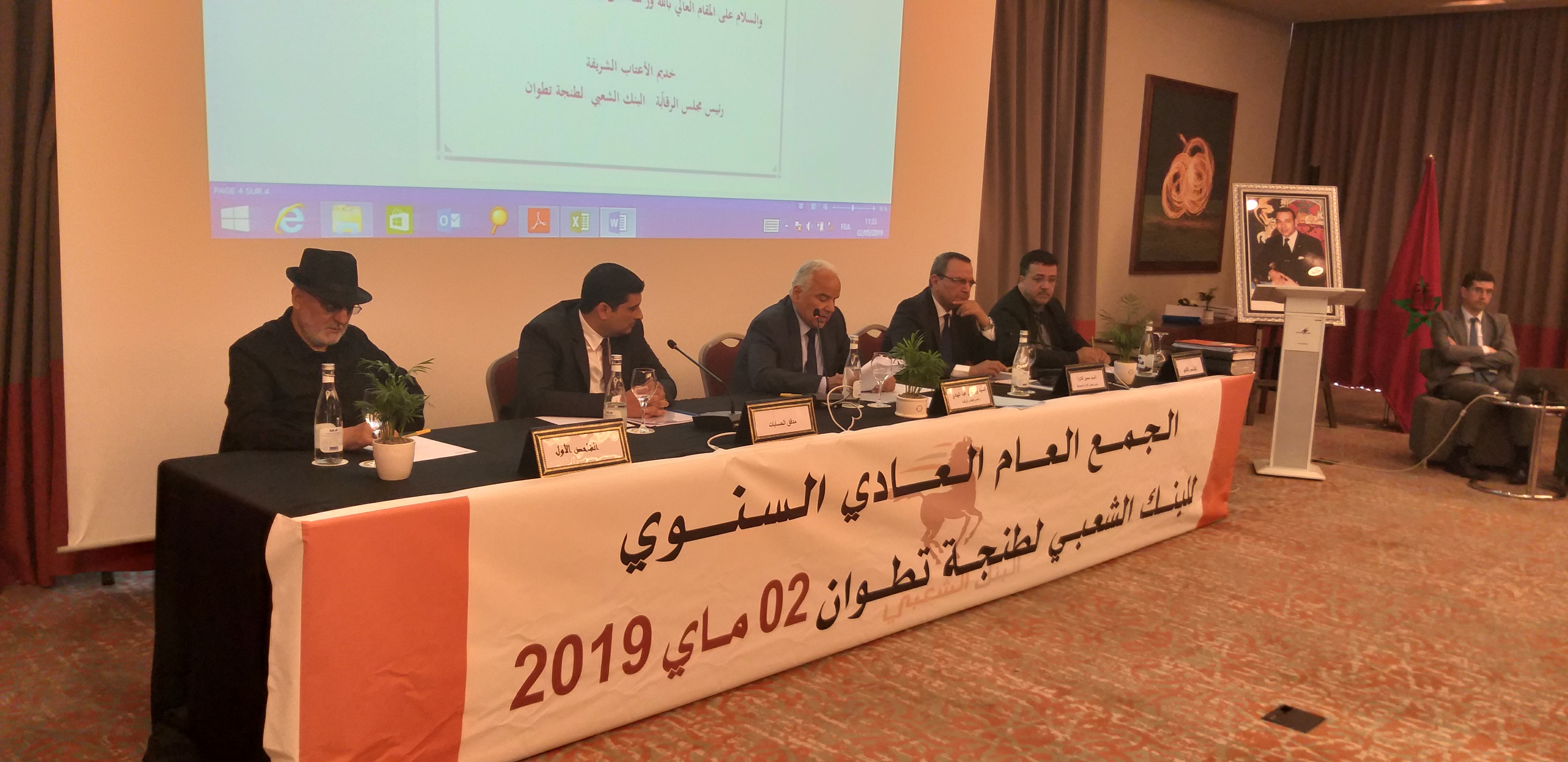 طنجة  : مجموعة البنك الشعبي تعقد جمعها العام السنوي وتحقق نتائج مشكورة 