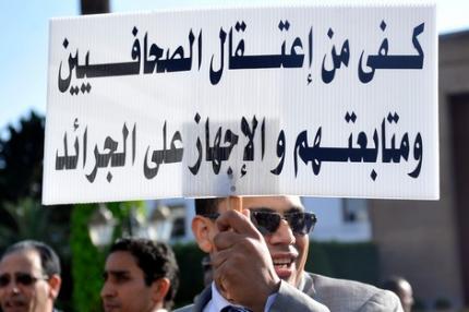صحافيو هولندا ينددون بقمع واعتقال الصحافيين المغاربة !؟
