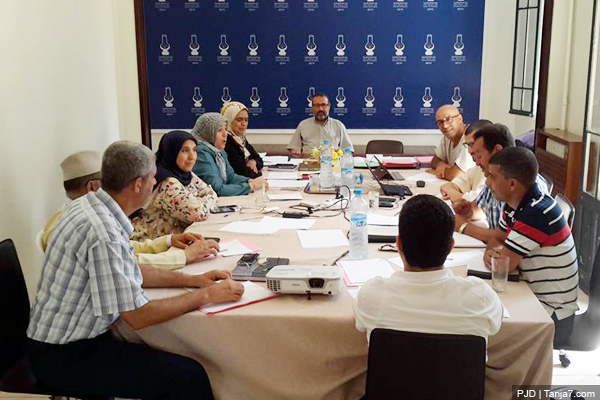 طنجة : الكتابة الإقليمية للبيجيدي تعقد  اجتماعها العادي وتصدر بيانا !