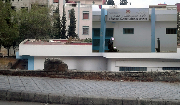 مآسي بالجملة تهدد سلامة مستوصف حي الجيراري بطنجة