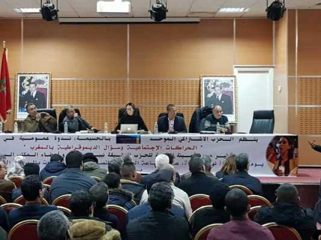 الحسيمة : الاشتراكي الموحد يدعو لإطلاق معتقلي حراك الريف !؟