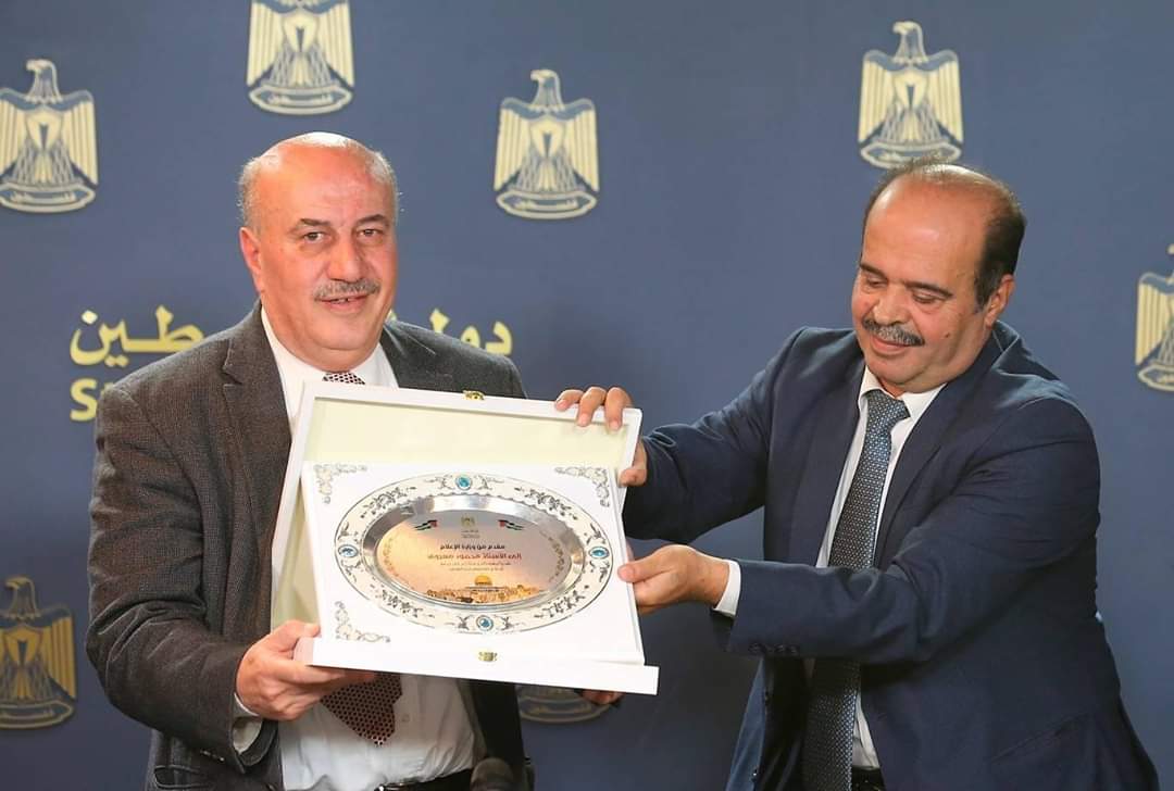 رام الله : تكريم الإعلامي الفلسطيني مدير مكتب القدس بالرباط محمود معروف  