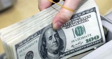 الاحتياط الدولي في المغرب يرتفع إلى 286 مليار درهم  !؟