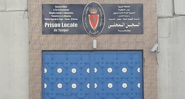 طنجة : توقيف موظفين يعملان بالسجن المحلي !؟