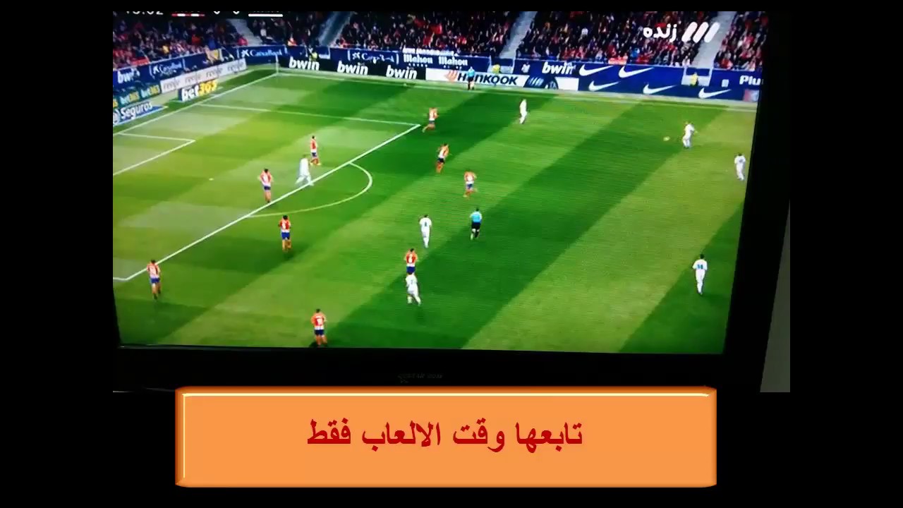 الليكا الإسبانية : نادي ليغانيس يعوض لجمهوره تذاكر مجانية في الموسم المقبل !