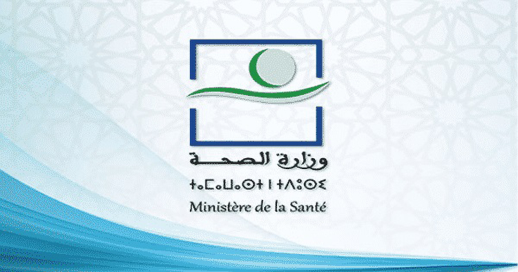 وزارة الصحة المغربية : توقيف خدمة البث المباشر للندوة الصحافية  !