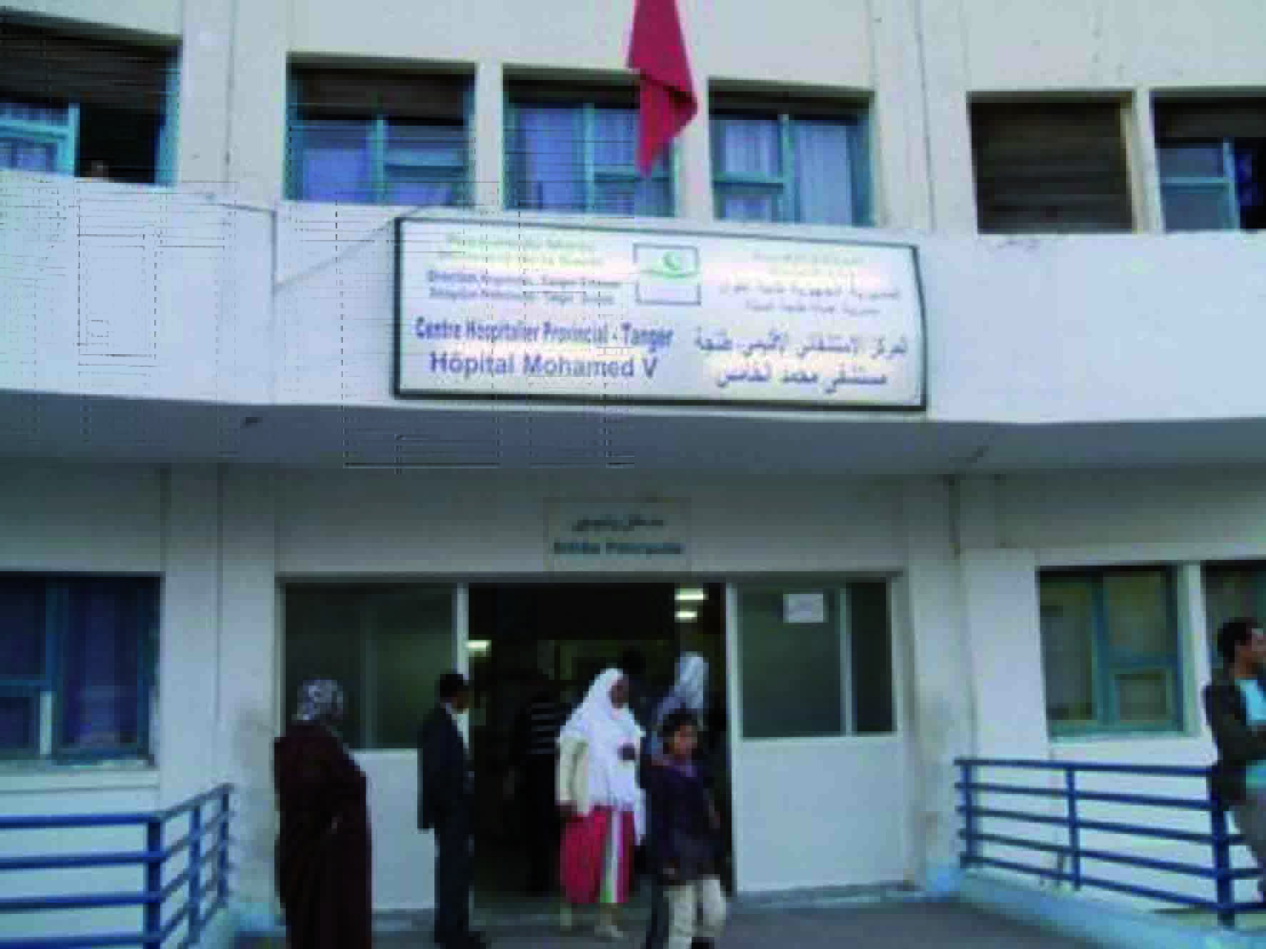 طنجة : إصابة أطر طبية بفيروس كورونا وراء تإجيل الكشوفات والعمليات الجراحية بمشفى محمد الخامس !؟