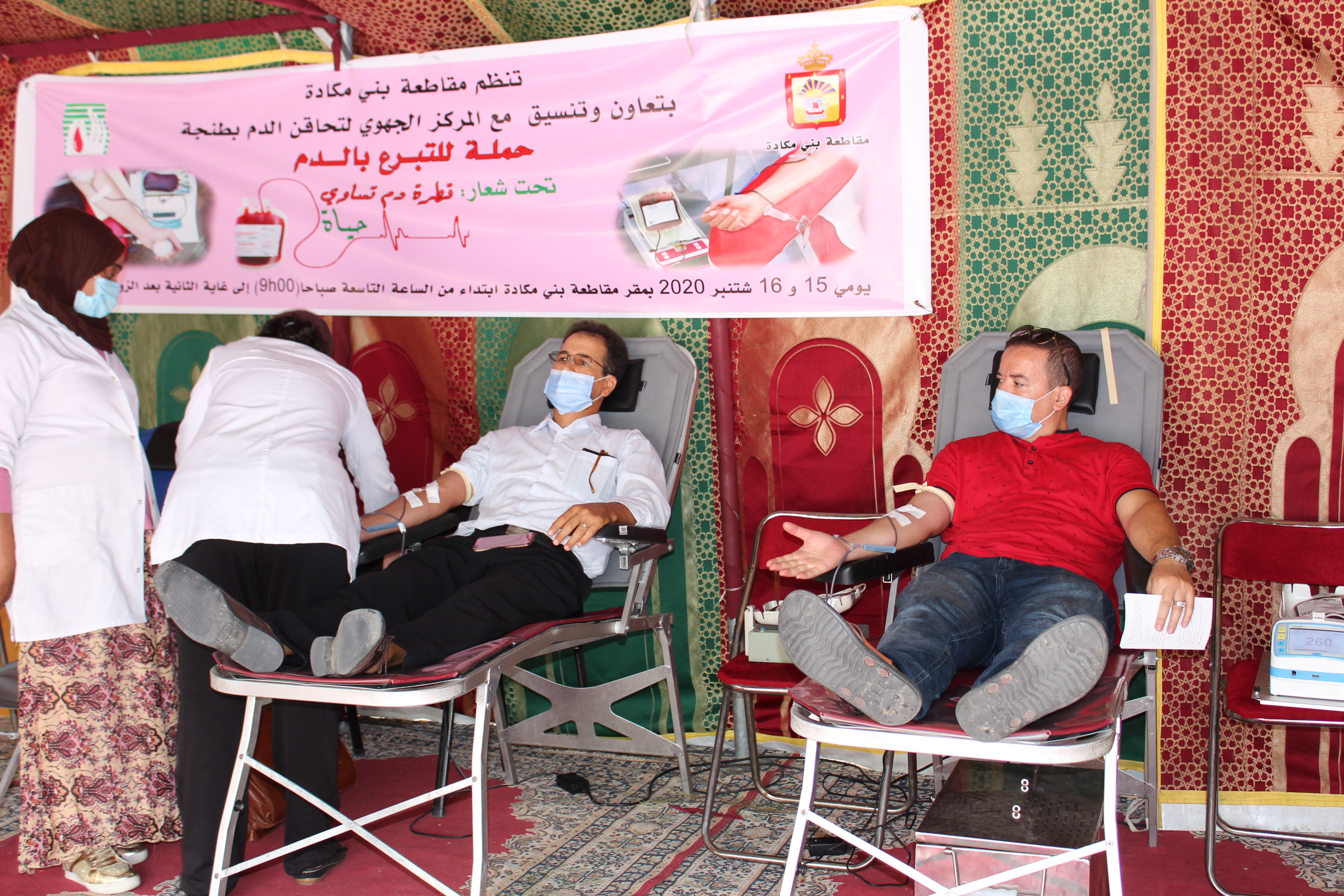 مقاطعة بني مكادة في حملة للتبرع بالدم !؟