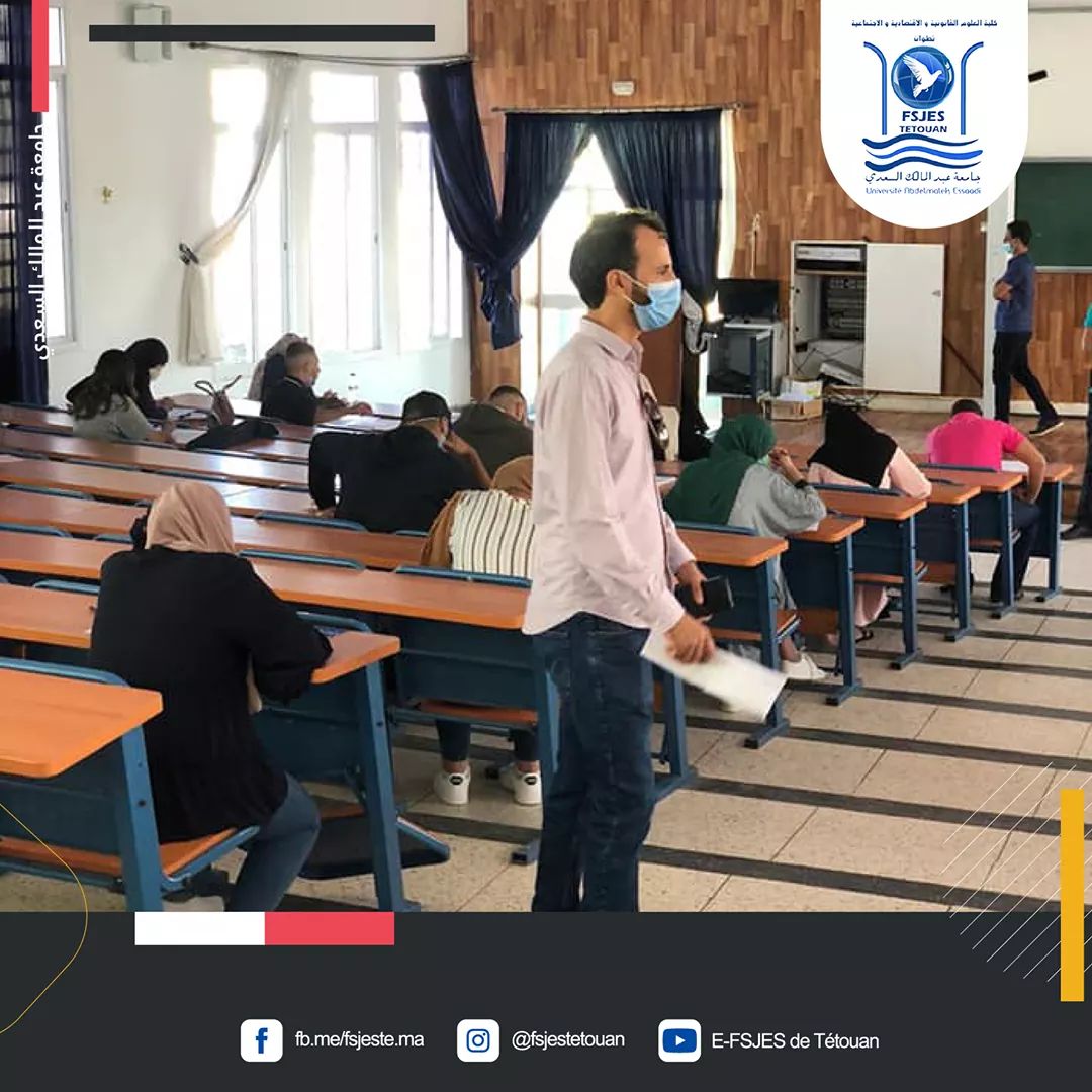  انطلاق  امتحانات الدورة الخريفية الاستدراكية  بمركزي الحسيمة وترجيست
