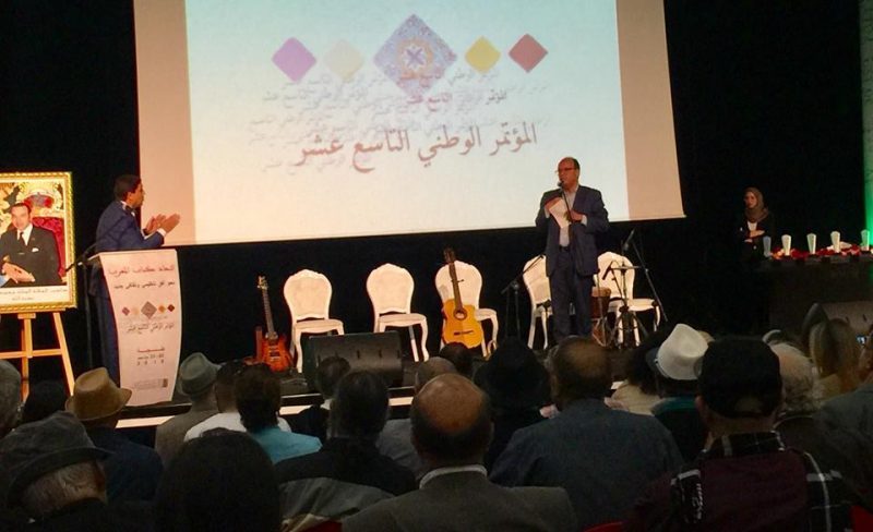 اتحاد كتاب المغرب يشدد على قرار مؤتمر طنجة !