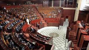 برلمانيات يتهمن الحكومة بالعنصرية