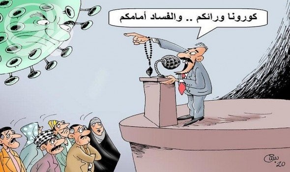حرارة الانتخابات توسّع الترحال وترفع المواجهة بين الأحزاب السياسية