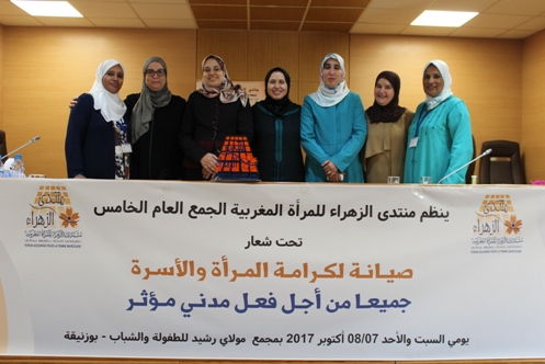 منتدى الزهراء للمرأة المغربية يناقش مستجدات الوحدة الترابية !