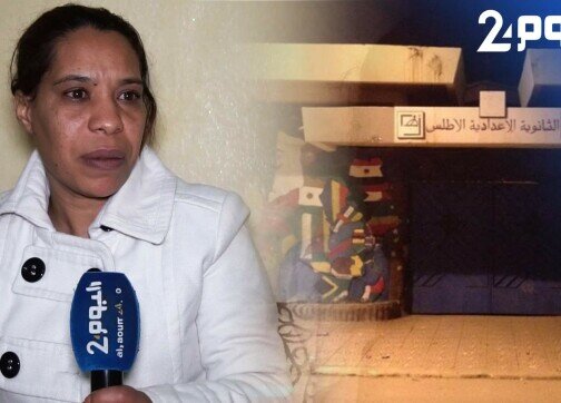 تلميذة أمضت ليلة كاملة في مرحاض مؤسسة تعليمية في طنجة.. الأم تقدم روايتها للواقعة المثيرة للجدل 