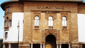 بنك المغرب يضخ 24.6 مليارات درهم على شكل تسبيقات !