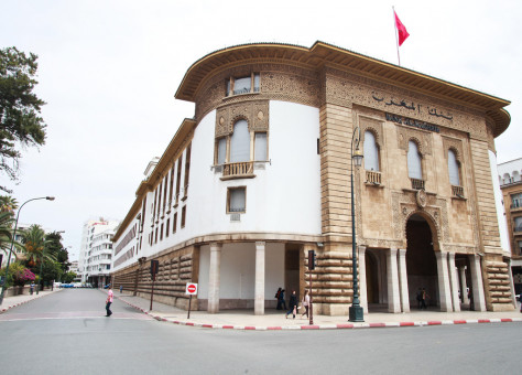 بنك المغرب يسجل ارتفاع حجم القروض المقدمة للمقاولات وتباطؤها بالنسبة للأسر