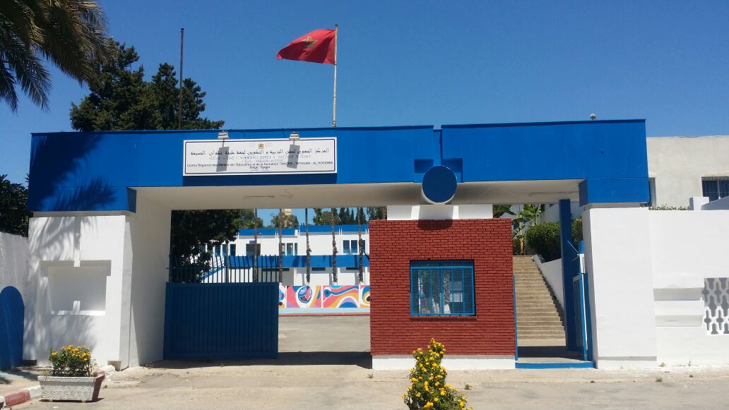 طنجة : متى يتدخل الوزير أمزازي ويضع حدا للخروقات القانونية التي يعرفها المركز الجهوي المهن التربية والتكوين ؟!
