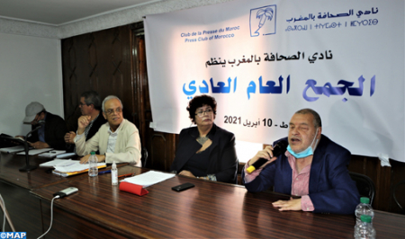 نادي الصحافة في المغرب يعقد جمعه العام ويجدد مكتبه التنفيذي !