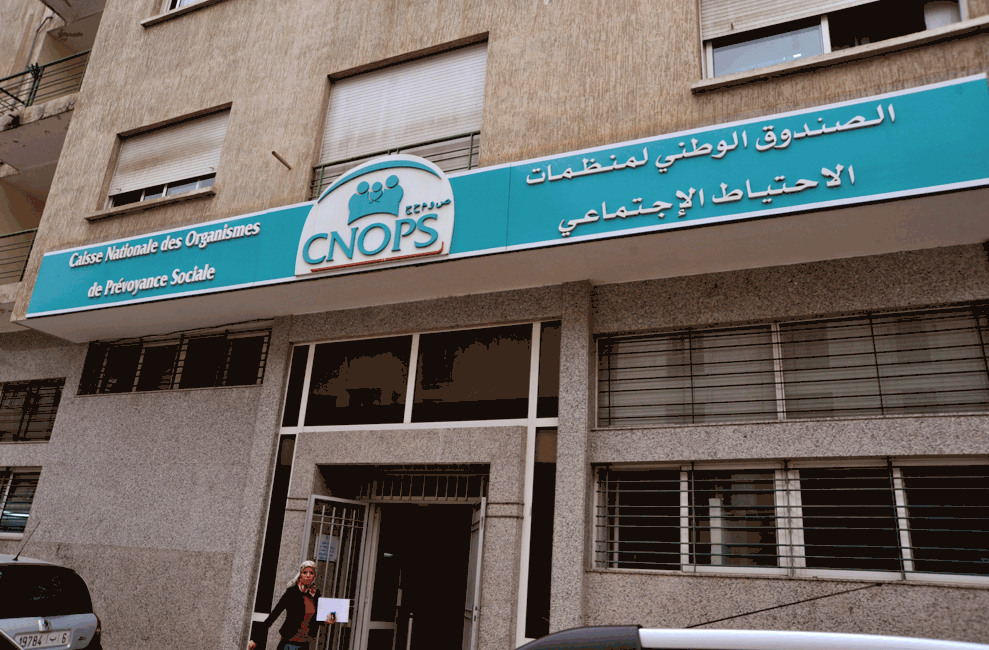 رَفض 