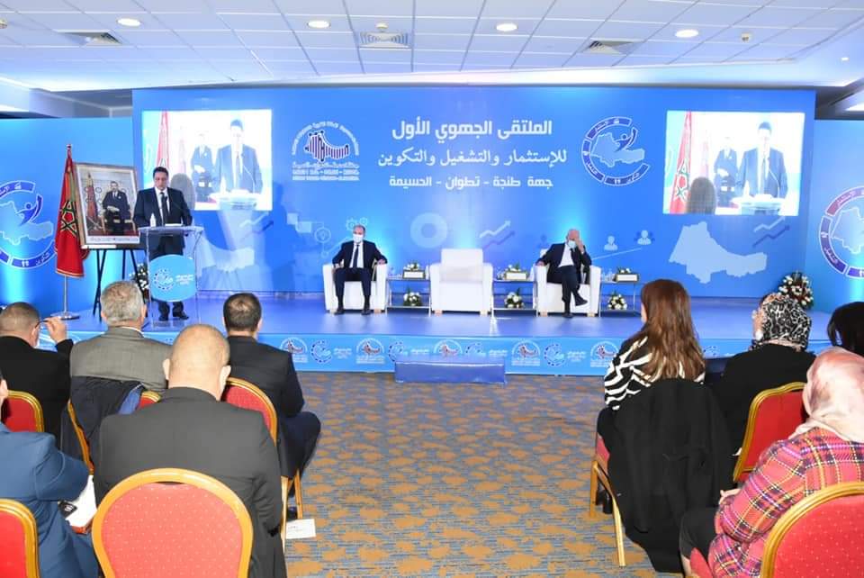 طنجة : الملتقى الأول حول الاستثمار والتشغيل والتكوين بالجهة !؟