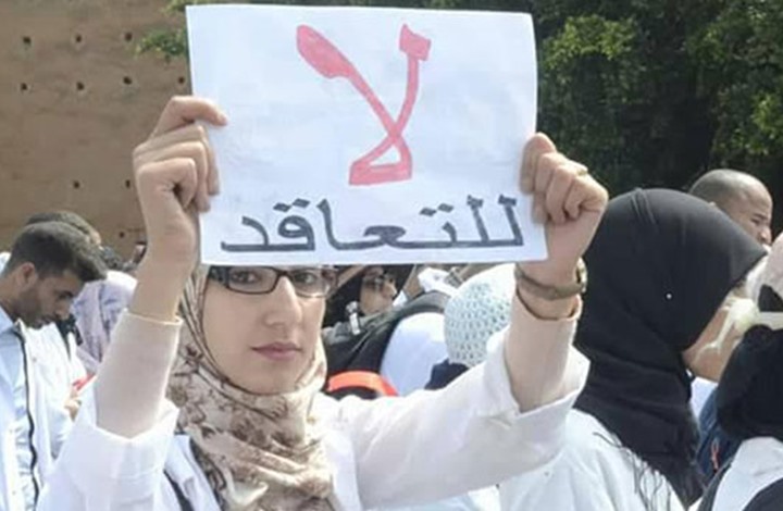 توقيع عقوبات حبسية في حق الأساتذة المتعاقدين !