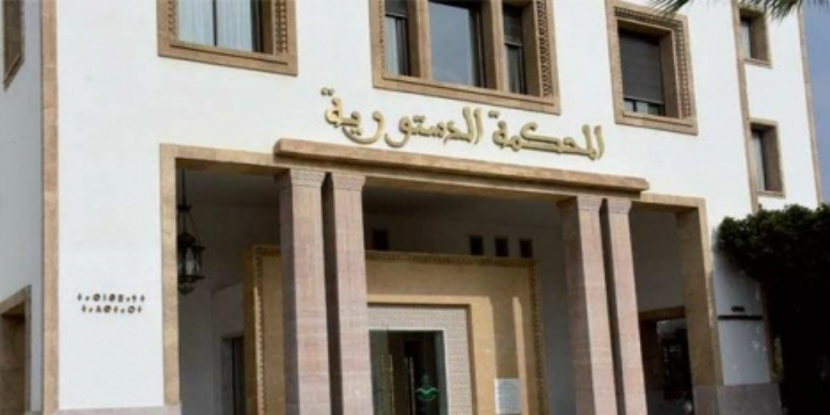 الحسيمة : تجريد أربعة منتخبين من عضوية مجلس النواب !