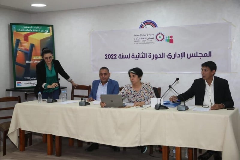 جمعية الصحافة تساهم  في الصندوق الخاص بضحايا الزلزال!