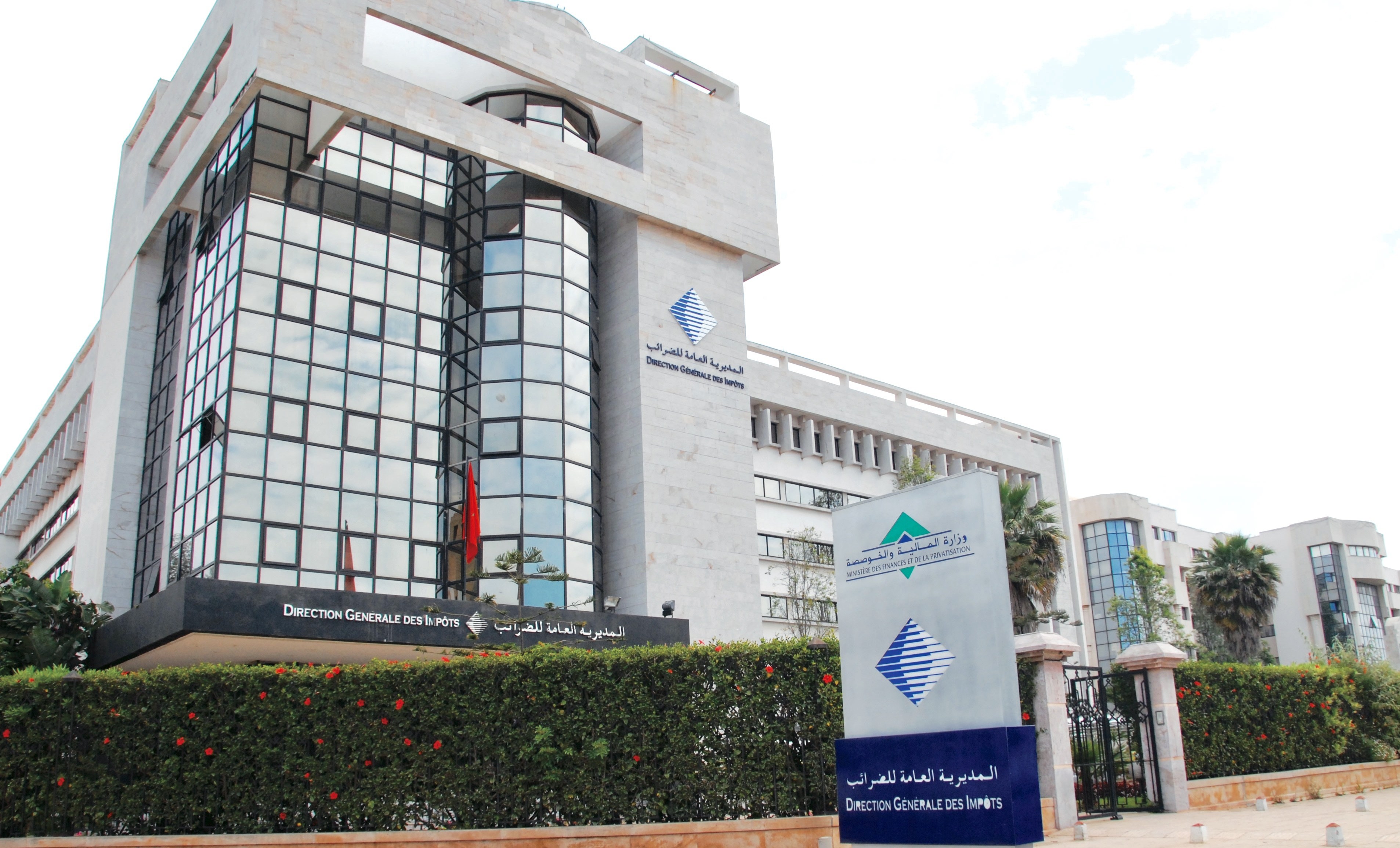 المديرية العامة للضرائب تحدد لائحة سوداء!