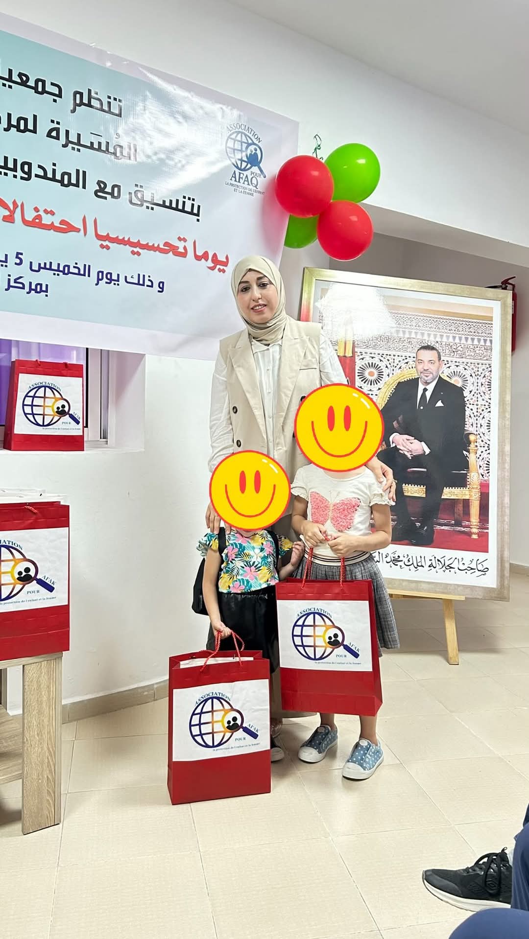 الحسيمة: جمعية آفاق لرعاية الطفولة والمرأة تحتفي بالذكرى 68 لتأسيس التعاون الوطني  