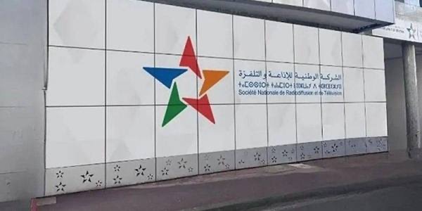 الشركة الوطنية للإذاعة والتلفزة تحتكر بثّ 