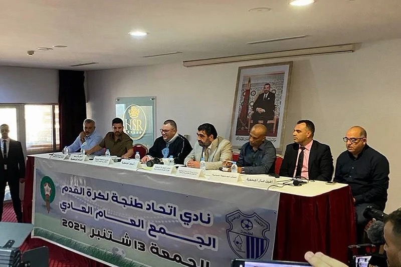 العصبة تُطالب بإلغاء جمع اتحاد طنجة وسط أزمة انخراطات وخلافات سياسية وقضائية