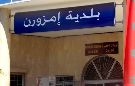 شكاية مدعومة بمعطيات تهز جماعة إمزورن.. هل تُسدل الستارة على سماسرة "البون دو كوموند" وتجار الشواهد
