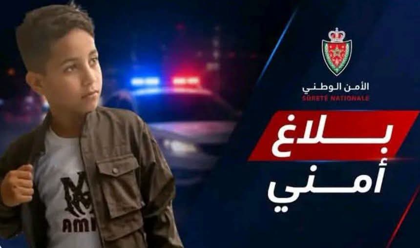 الداخلية(عاجل): توقيف شخص يبلغ 24 سنة على خلفية تورطه في قضية تتعلق بتصفية ابن شقيقه!