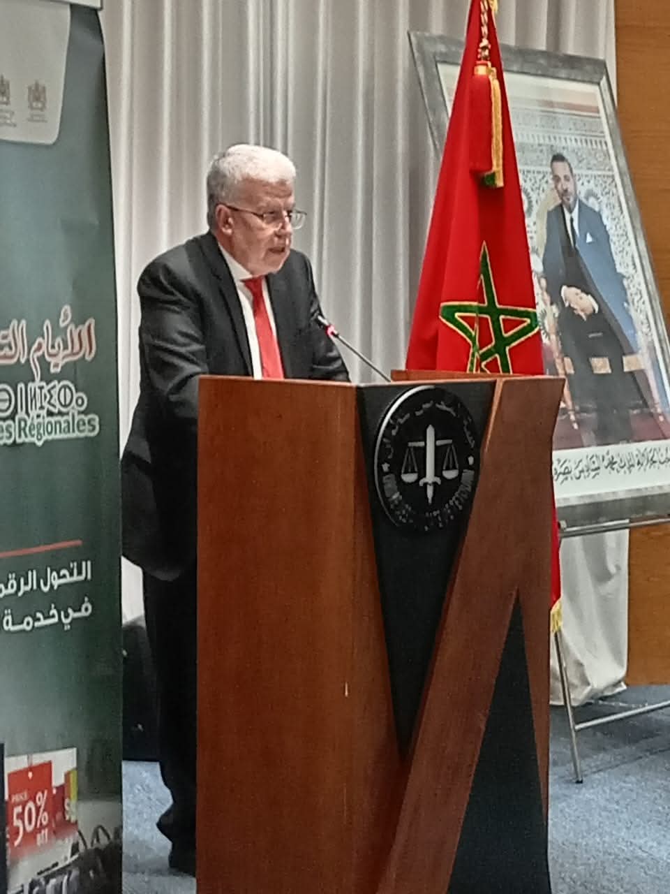 انطلاق النسخة السابعة عشرة من فعاليات الأيام التجارية الجهوية، تحت شعار 