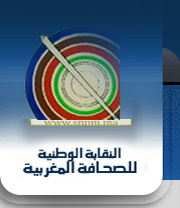 صفحة تثير جدلاً حول حدود الممارسة الإعلامية وتطرح سؤال تدخل نقابة الصحافة!