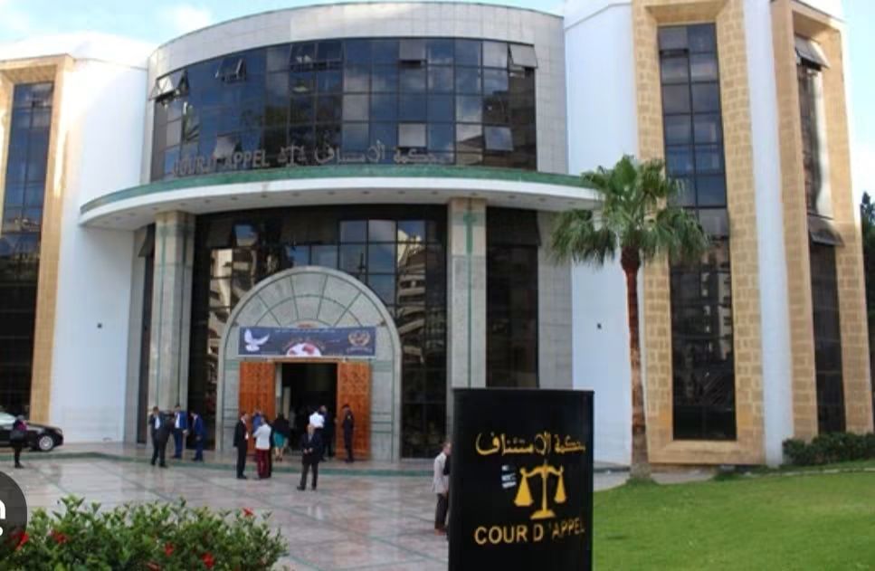 بلاغ الوكيل العام للملك لدى محكمة الاستئناف بطنجة