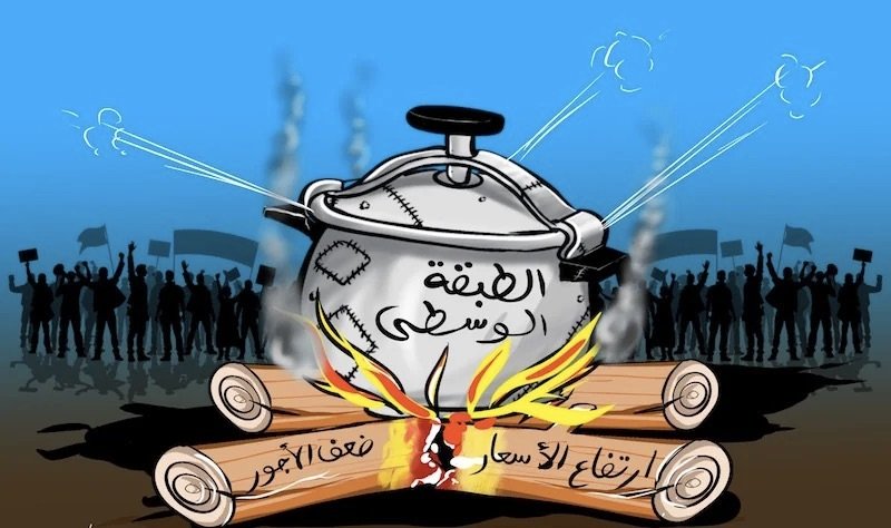 الأجر الذي لا يكفي.. حين تصبح الطبقة الوسطى على حافة الهاوية